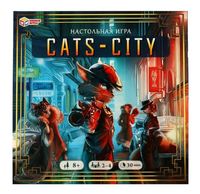 Cats-city
