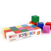 Кубики "Разноцветные" (15 шт.)