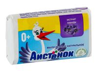 Мыло детское "С экстрактом лаванды" (70 г)