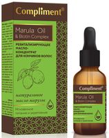 Масло для волос "Marula Oil and Biotin Complex" (25 мл)