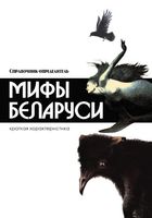 лучшие книги по истории беларуси. Смотреть фото лучшие книги по истории беларуси. Смотреть картинку лучшие книги по истории беларуси. Картинка про лучшие книги по истории беларуси. Фото лучшие книги по истории беларуси