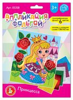 Аппликация фольгой "Принцесса"