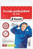 Плащ-дождевик "Eva" (синий)