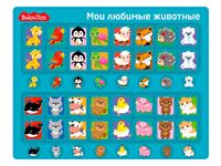 Пазл планшетный "Мои любимые животные" (32 элемента)