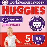 Подгузники в минске на акции дешево. Смотреть фото Подгузники в минске на акции дешево. Смотреть картинку Подгузники в минске на акции дешево. Картинка про Подгузники в минске на акции дешево. Фото Подгузники в минске на акции дешево