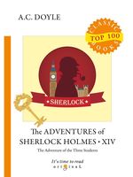 The Adventures of Sherlock Holmes 14