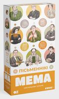 Мема. Пiсьменнiкi