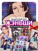 Подарочный набор №304 "Монолог фармацевта. Жэньши"