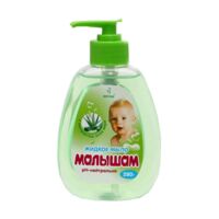 Мыло детское "Алоэ вера" (280 мл)
