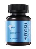 Биологически активная добавка "Селен хелат диспергируемый" (90 таблеток)