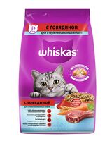 Корм сухой для стерилизованных кошек "Whiskas" (1,9 кг; говядина)