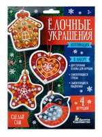 Аппликация "Ёлочные украшения. Пряничный домик"