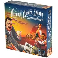 Легенды Дикого запада. Кровавые деньги (дополнение)