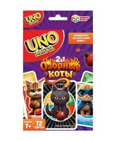 UNO минута. Озорные коты