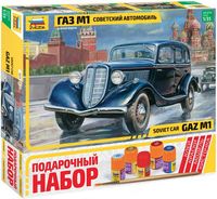 Сборная модель "Советский автомобиль ГАЗ М1" (масштаб: 1/35; подарочный набор)
