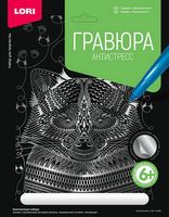 Гравюра "Шустрый енот" (серебро)