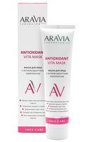 Маска для лица "С антиоксидантным комплексом. Antioxidant Vita Mask" (100 мл)