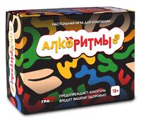 Алкоритмы (18+)