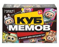 Куб мемов. Лабубу