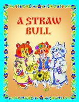 A Straw Bull