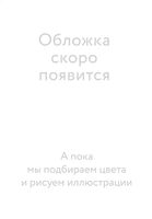 Виола ненавидит кофе, но любит деньги