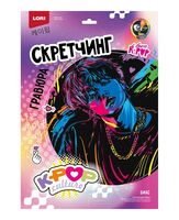 Скретчинг "K-pop. Биас" (разноцветный)