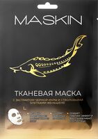 Тканевая маска для лица "С экстрактом чёрной икры и стволовыми клетками женьшеня"