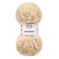 Пряжа "Меховая №11" (100 г; 55 м; бежевый)