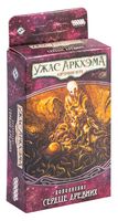 Ужас Аркхэма. Карточная игра. Забытая эпоха. Сердце древних (дополнение)