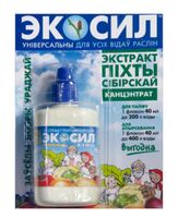 Регулятор роста растений "Экосил" (40 мл)