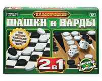 Шашки и нарды