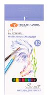 Набор карандашей цветных акварельных "Сонет" (12 цветов)