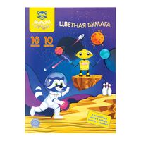 Бумага цветная "Енот в космосе. Волшебная" (А4; 10 листов; 10 цветов)