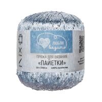 Пряжа "Пайетки №072" (50 г; 260 м; серебро)