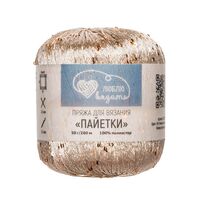 Пряжа "Пайетки №147" (50 г; 260 м; темное золото/золото)