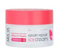 Крем для ног "Lanolin repair SOS cream" (150 мл)