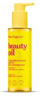 Гидрофильное масло для лица "Beauty Oil" (180 мл)