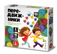 Передвигай