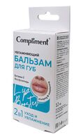 Бальзам для губ "Увлажняющий"