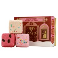 Набор бомбочек для ванн "Верь в чудеса" (6 шт. х 70 г)
