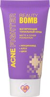 Тональный крем для лица "Acne Fighter" тон: 03, темно-бежевый