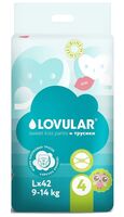 Подгузники-трусики "Lovular. Sweet Kiss" (9-14 кг; 42 шт.)
