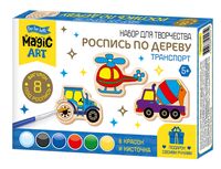 Набор для росписи по дереву "Транспорт"
