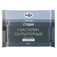 Пластилин скульптурный "Студия" (серый; мягкий; 500 г)