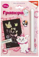 <b>Гравюры</b> для детей в Минске, купить <b>гравюру</b> в интернет ...