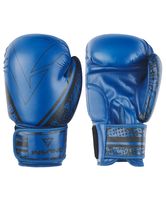 Перчатки боксёрские "Odin" (синие; 8 oz)