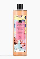 Гель для душа "Очарование праздника" (500 мл)