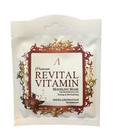 Маска для лица "Альгинатная. Revital Vitamin Modeling Mask" (25 г)