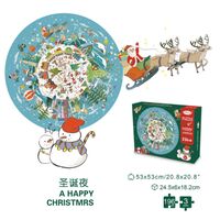 Пазл "Канун Рождества" (236 элементов)