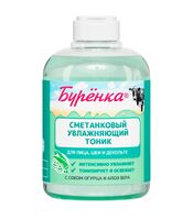 Тоник для лица "Сметанковый. Увлажняющий" (300 мл)
